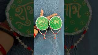 DIY Shubh Labh🪔 diyshubhlabh shubhlabh diwalicrafts festivediy diwalidiy diwalicraftideas [upl. by Ander]