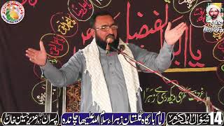 Moulana Anwar Hussain Noori [upl. by Anaujik]