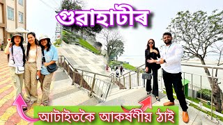 গুৱাহাটীৰ আটাইতকৈ আকৰ্ষণীয় ঠাই  Brahmaputra Riverfront  All Information  Assamese Vlogs [upl. by Yseult]