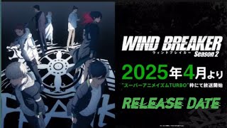 😱wind breaker season 2 😍wind breaker season 1 release date windbreakers season 2 2025🥳 [upl. by Genvieve]