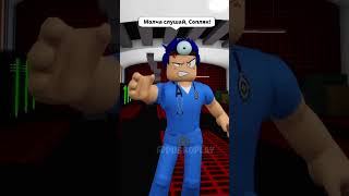 КТО ЖЕ НАСТОЯЩАЯ МАМА😰 ЧАСТЬ 5 robloxshorts roblox brookhaven [upl. by Reteid]