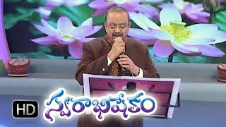 Remembering the Legendary Singer SPB Garu  Swarabhishekam Popular Songs  ETV [upl. by Guadalupe]