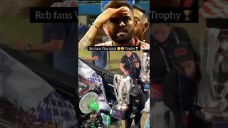 Finally trophy namde   Tag a RCB fan and say nothing [upl. by Noraha]