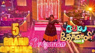 Cook With Comali Season 5 Grand Opening  Cooks Promo  Confirmed Cooks List  Priyanka  Vijay TV [upl. by Akisej]