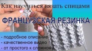 МК  Вязаная сумка Marshmallow  толстая пряжа для вязания руками [upl. by Straus]