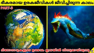 Ancient Earth  Triassic Period  History Of Earth Part3  Facts Malayalam  47 ARENA [upl. by Netram886]