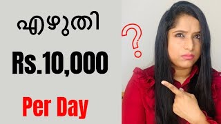 EARN GOOD MONEY BY WRITING ARTICLES  get Rs10000   job from home  Malayalam online real income [upl. by Eelyr135]