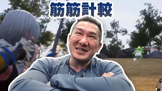 【館長直播完整版】20240123 幻獸帕魯為啥這遊戲這麼紅  十點上片筋筋計較 [upl. by Ahsienel]