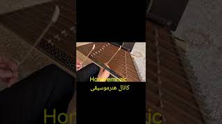 اجراوآموزش درآمد دوم ماهور ازردیف استادابوالحسن صبا توسط استادضرابی علیایلیا استادمهرابی سنتور [upl. by Ujawernalo551]