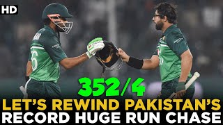 Lets Rewind Pakistans Record Huge Run Chase  Pakistan vs Australia  2nd ODI 2022  PCB  MM2A [upl. by Ralat368]