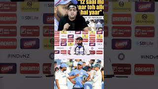 WTC final 🙏🙏 wtcfinal abcricinfo rohitsharma viratkohli shorts [upl. by Auoh26]