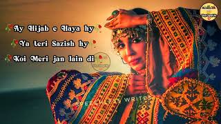 Hijab e HayaLyricsNew Kaka Song  Hijab me haya  Lyrics by Speechless Writes [upl. by Kaja]