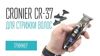 CRONIER CR37 триммер для стрижки волос [upl. by Rhyner718]