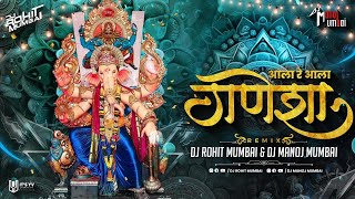 Ala Re Ala Ganesha Dj Song  150 Gang  DJ MANOJ MUMBAI  DJ ROHIT MUMBAI  Daddy  Ganpati Dj Song [upl. by Danaher612]