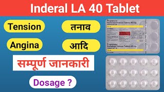 propranolol  inderal la 40 mg tablet  inderal la 40 tablet uses in hindi [upl. by Cardinal]