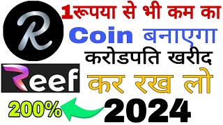 Reef Coin Price Predection 2024  Reef Token Today News  Reef Crypto Technical Analysis in Hindi [upl. by Dosh]