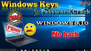 How To Crack Windows Password Tamil  With Use One Software  ISeePassword Windows Password Recovery [upl. by Kipton]