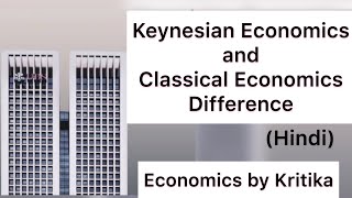 Keynesian vs Classical Economics in Hindi  Macroeconomic School of Thought  IAS  IES  ECOH [upl. by Gilbertine]