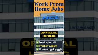 HCL Official Hiring New Work From Home Jobs 2024💻🏡 Salary 24 LPA  Latest jobs in Tamil svajobs [upl. by Dasya]