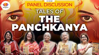 Panel Discussion  Tales of the Panchkanya  sangamtalks [upl. by Hadnama455]