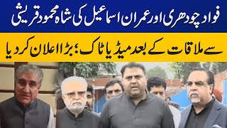 LIVE  Fawad Ch first press conference after leaving PTI [upl. by Lledniw]