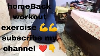 home back workout exercises 💪 homeexercise homeworkout exerciseroutines backexercise workout [upl. by Rumilly]