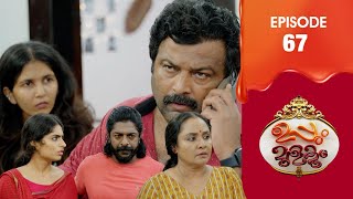 Uppum Mulakum 3  Flowers  EP  67 [upl. by Muncey]