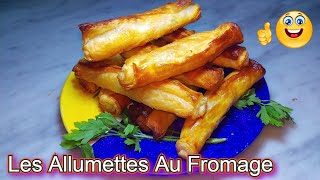 Les Allumettes Au Fromage افضل و اروع وصفة لتحضيراعواد بالجبن خفاف و بنان روووعة [upl. by Mad269]