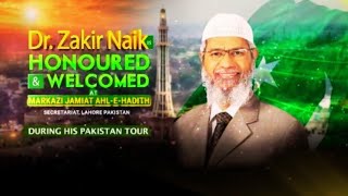 Dr Zakir Naik visits Markaze Jamiat Ahle Hadith Lahore Pakistan [upl. by Aholla]