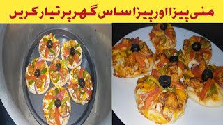 Mini Pizza Recipe By Tasty Food Bites  Without Oven Mini Pizza Banane Ka Trika  Pizza Sauce Recipe [upl. by Broida]