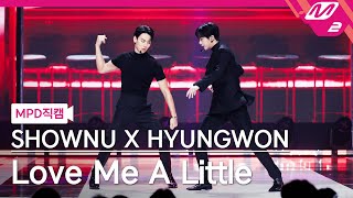 MPD직캠 셔누X형원 직캠 4K Love Me A Little SHOWNU X HYUNGWON FanCam  MCOUNTDOWN202383 [upl. by Ahsyas]