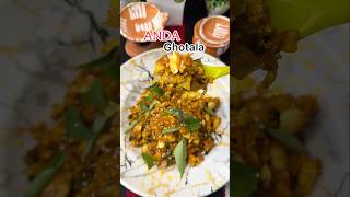 Anda ghotala 😋 assamesevlogger ytshorts foodie vlog assamese recipe egg [upl. by Ayekal]