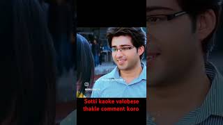 sotti kaoke valo bese thakle comment koro [upl. by Namzed38]