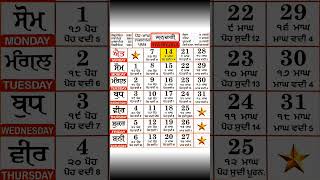 nanakshahi calendar january 2024  Khalsa Jantri January 2024  Sangrand Masya Punia Dasmi Panchmi [upl. by Nuahsar414]