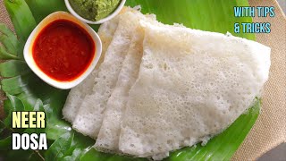 How to make Manglore special Neer Dosa Recipe  Dosa Prepartion method at home  Vismai food [upl. by Malarkey876]