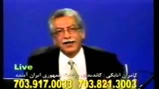 Funny TV Prank Calls Kamran Atabaki Bonus Episode 2 Part 1 of 2 [upl. by Danit]