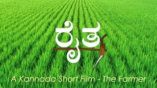 RaithaThe Farmer  kannada emotional short film  Santhosh Gopal [upl. by Erika]