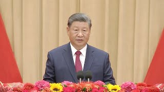 庆祝中华人民共和国成立75周年招待会在京隆重举行 习近平发表重要讲话 [upl. by Hsirrehc]