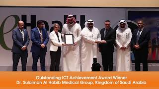 Dr Sulaiman AlHabib  ICT achievement winner 2017 HIMSSElsevier Digital Healthcare Award [upl. by Rexferd115]