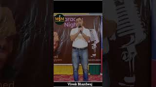 Abhi Mujh Mein Kahin by Vivek Bhardwaj MSM Karaoke Club  19th oct 2024  Karaoke Night [upl. by Annatsirhc]