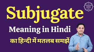 Subjugate meaning in Hindi  Subjugate ka matlab kya hota hai  English vocabulary words [upl. by Latisha566]