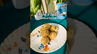 Lakkhi pujor Chirar Laddu chira laddu recipes flattenedrice bengalidish traditionaldish food [upl. by Mages]