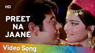 Preet Na Jaane  Haseenon Ka Devta 1971 Song Sanjay Khan  Rekha [upl. by Einnaf]