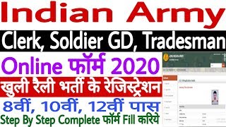 Indian Army JCO Online Form 2020 Kaise Bhare  How to Fill Indian Army Rally Bharti 2020 Online Form [upl. by Tirrej]