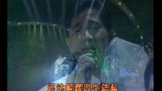 陳百強 一生何求 LIVE 1990第十二屆金唱片頒獎典禮 [upl. by Frum408]