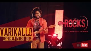 ROCKSTAR Varikallo Video Song  Siddharth Menon  Prashant Pillai  Official [upl. by Margaret322]