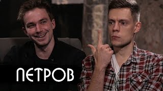 Петров  о BadComedian и лучшем русском режиссере  вДудь [upl. by Cheke]