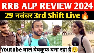 RRB ALP Exam Analysis 2024  29 November 3rd Shift  RRB ALP Exam Review 2024🔥rrbalpanalysis [upl. by Schulze501]