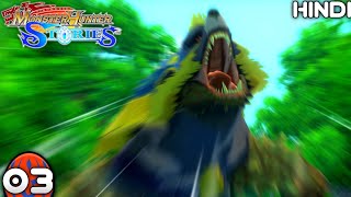 PAGAL BHALU  Monster Hunter Stories Remaster  Gameplay In Hindi Part 3 [upl. by Cacia]