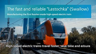 Ural Locomotives The fast and reliable quotLastochkaquot Swallow [upl. by Helsa312]